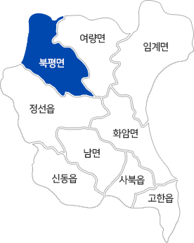 북평면