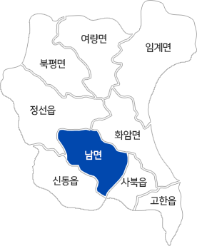 남면