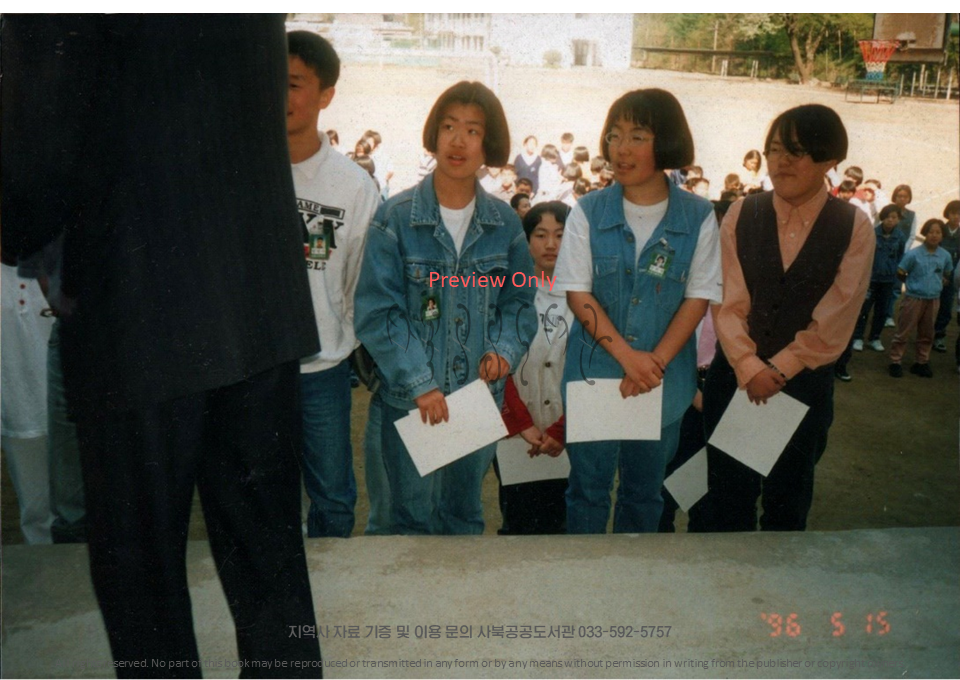 동원국민학교1996_정해수 