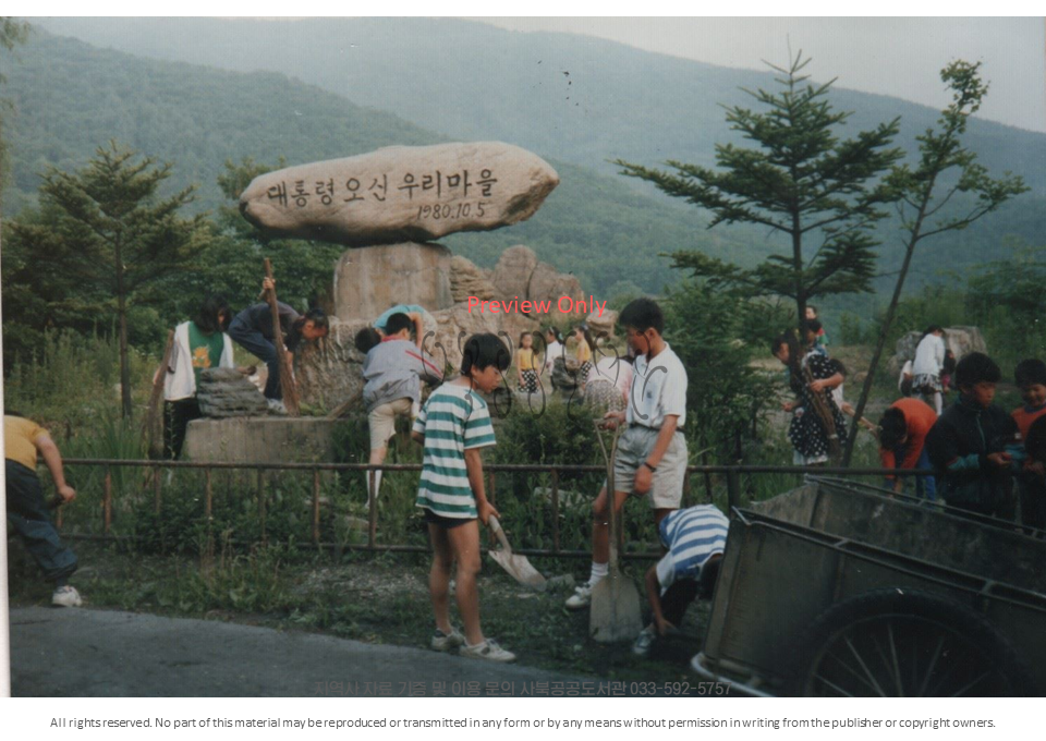 동원국민학교19920601_사북읍행정복지센터 