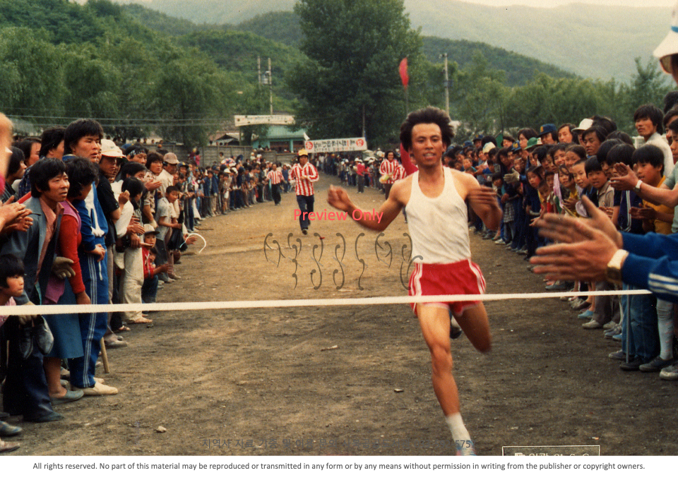 1981년 제1회사북읍민의날 