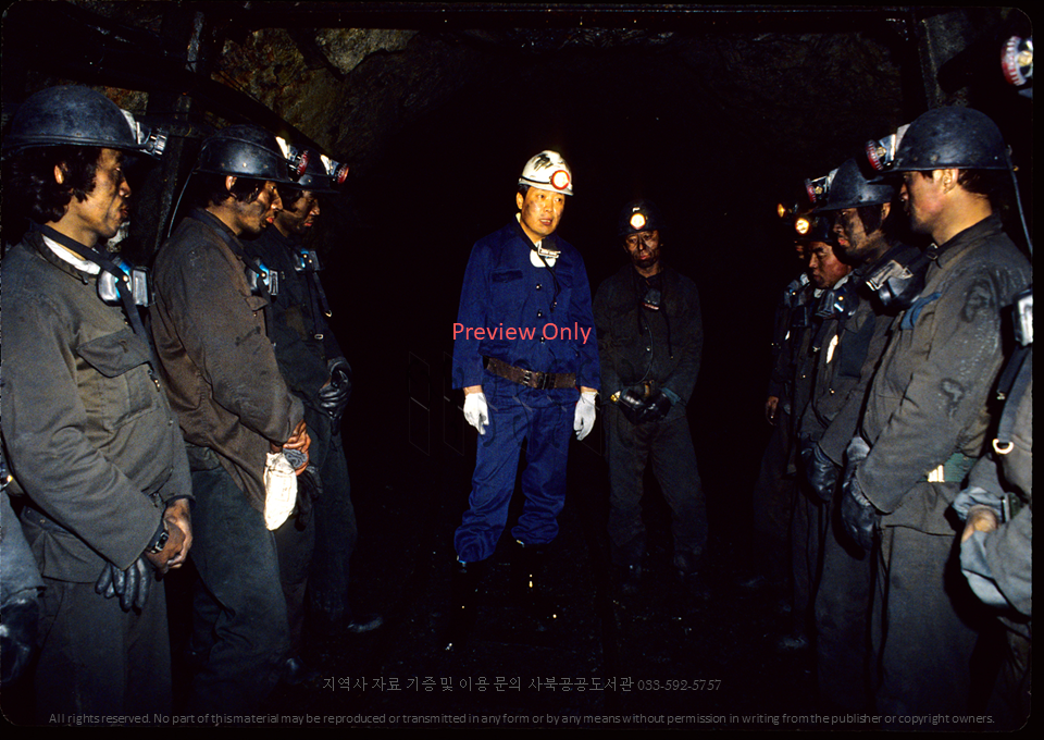 광부사진 7 