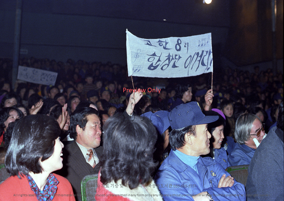광산촌마을과 사람들 2 