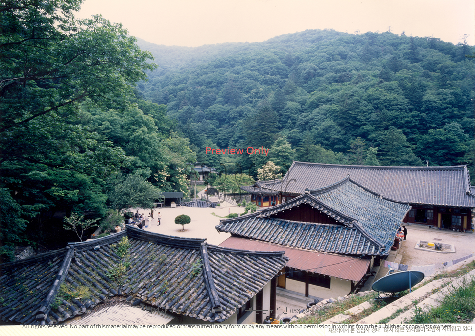 광산촌마을과 사람들 19 