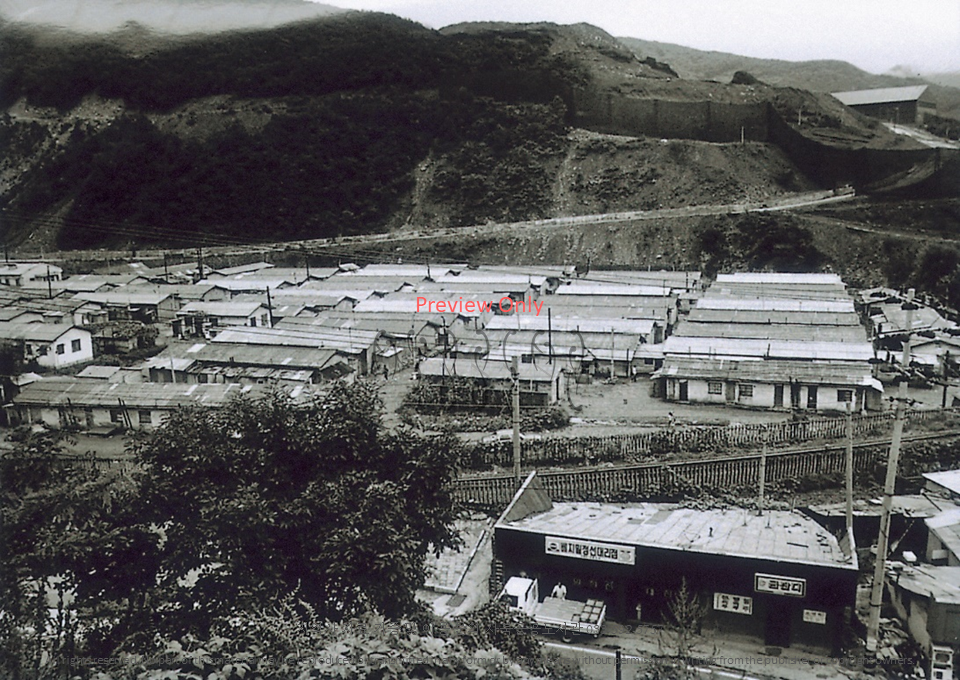 광산촌마을과 사람들 21 