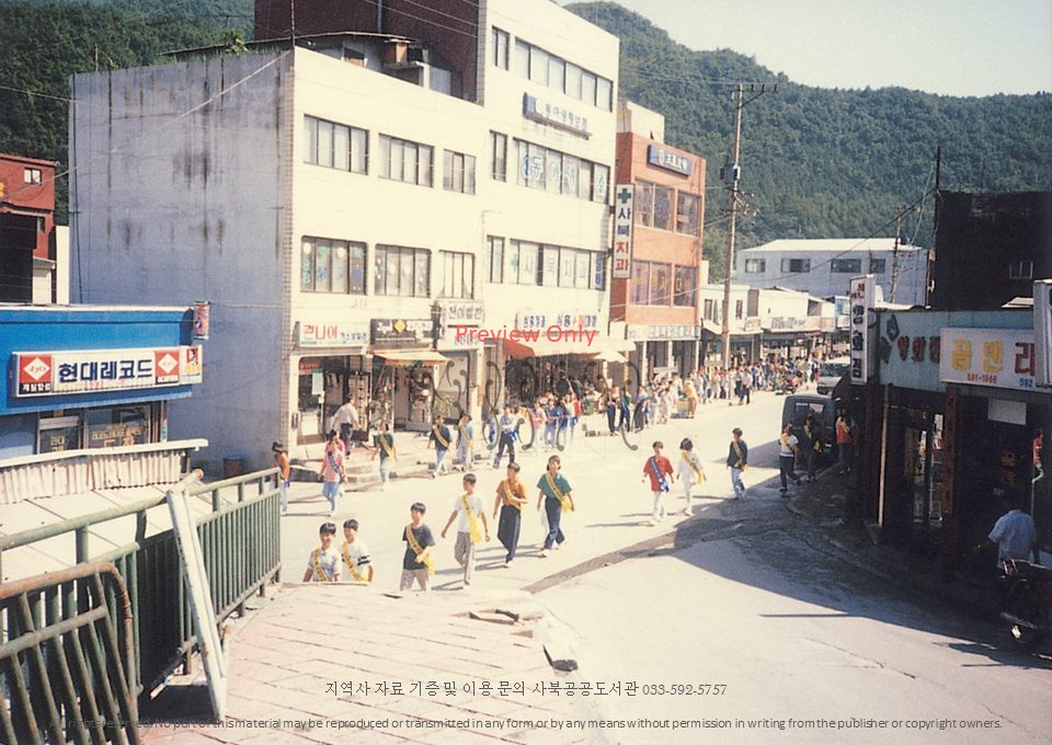 광산촌마을과 사람들 26 