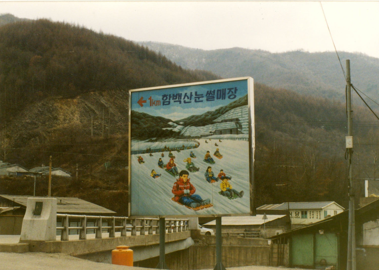 고한읍지 등재 사진18 