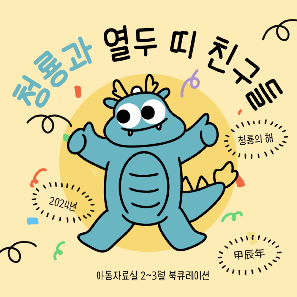 KakaoTalk_20240213_135106804_02.png