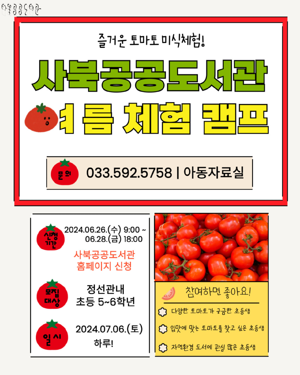 제목을-입력해주세요_-018.jpg
