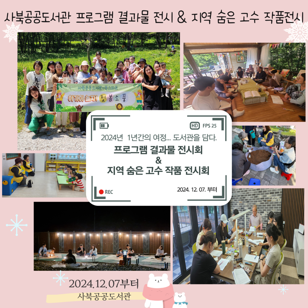 전시 홍보물.jpg