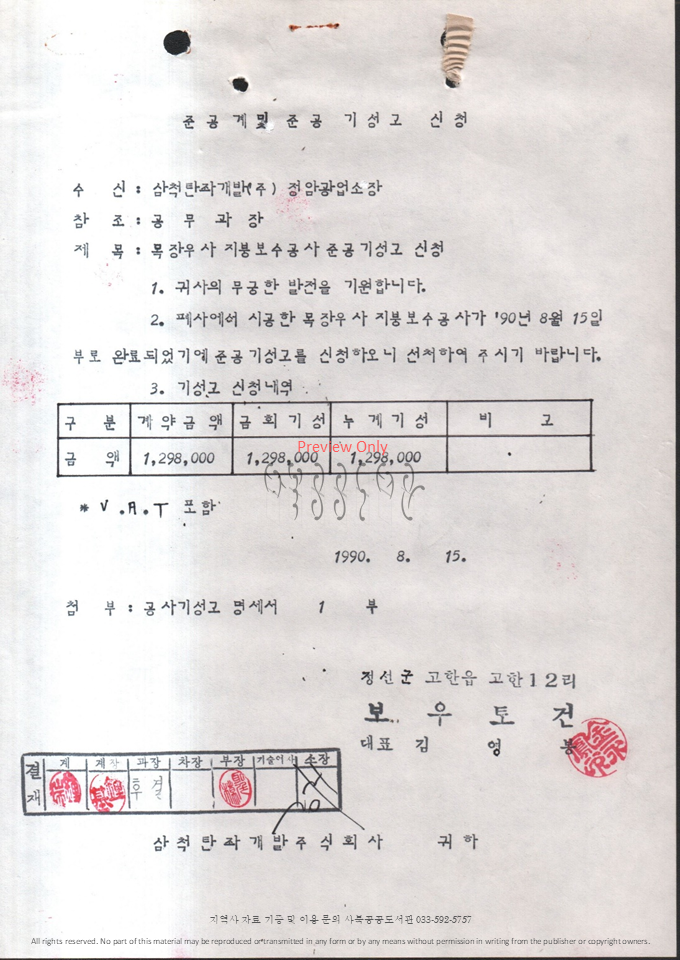 슬라이드2.PNG