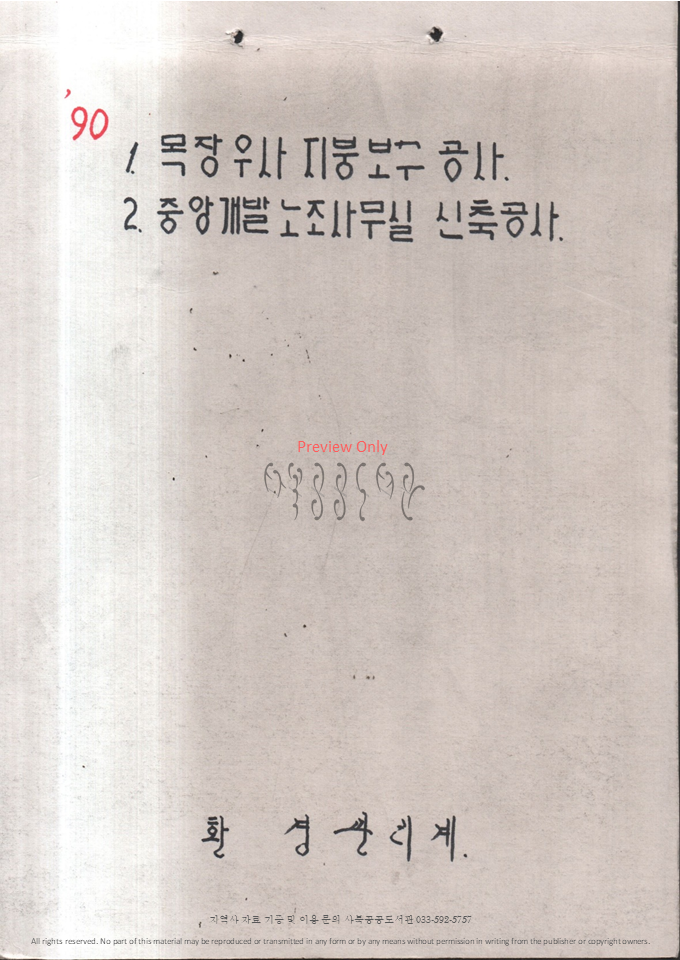 슬라이드1.PNG