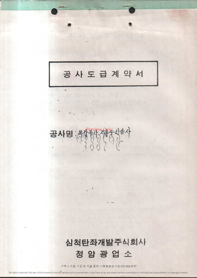 슬라이드7.PNG