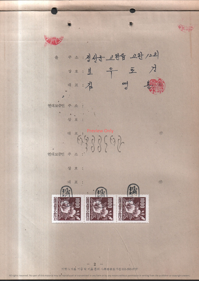 슬라이드9.PNG