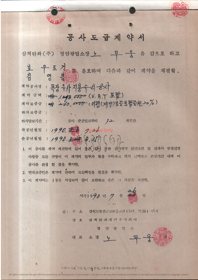 슬라이드8.PNG