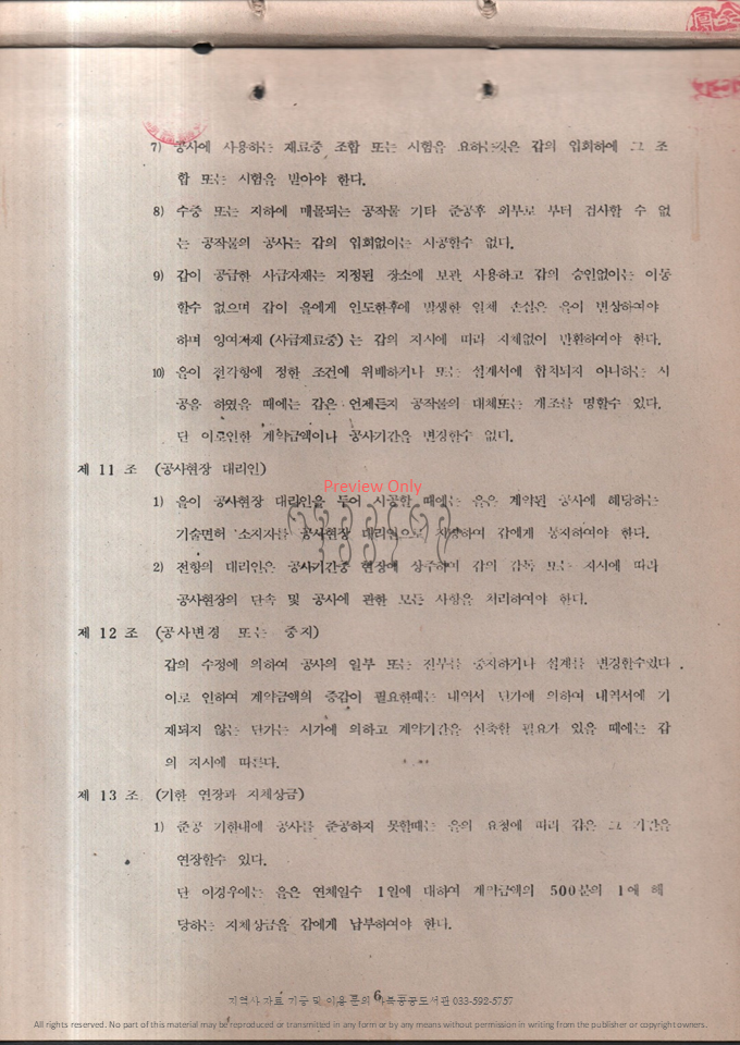 슬라이드13.PNG