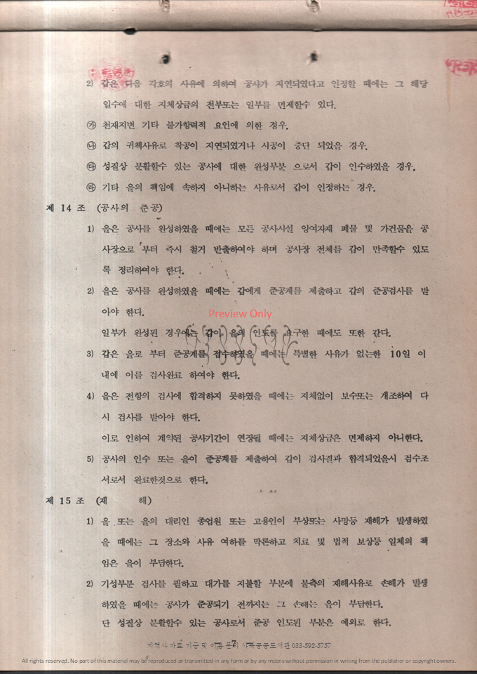 슬라이드14.PNG