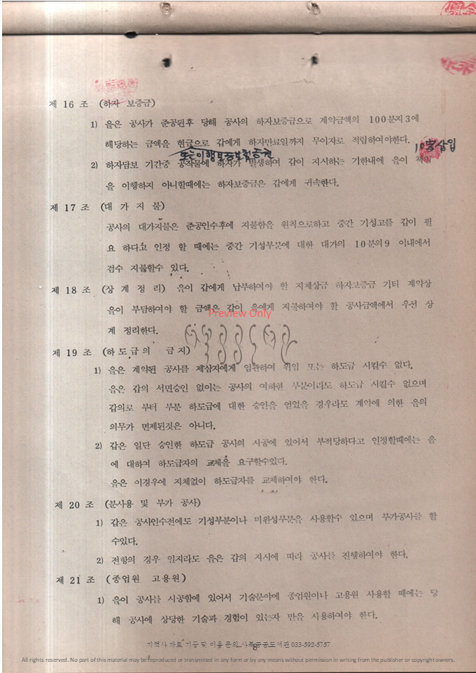 슬라이드15.PNG