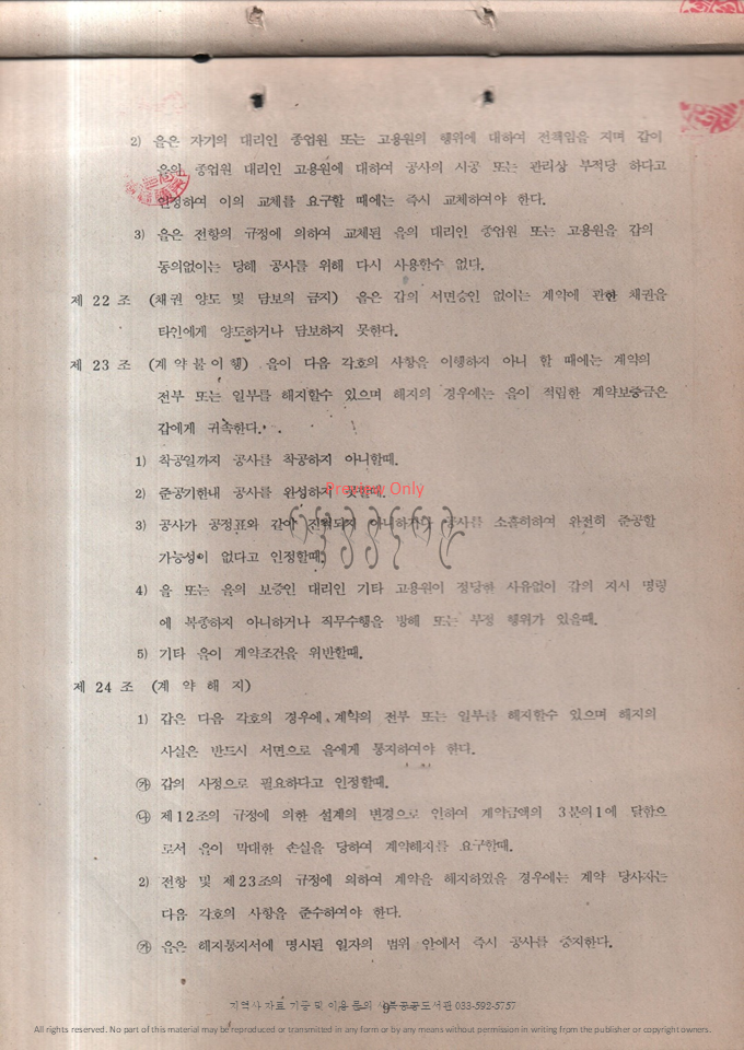 슬라이드16.PNG