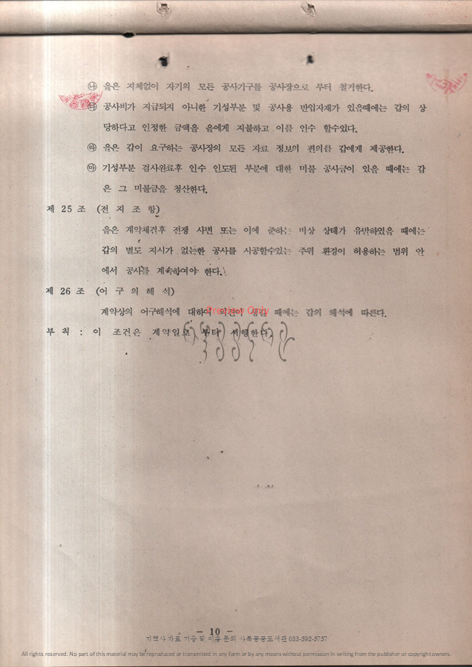 슬라이드17.PNG