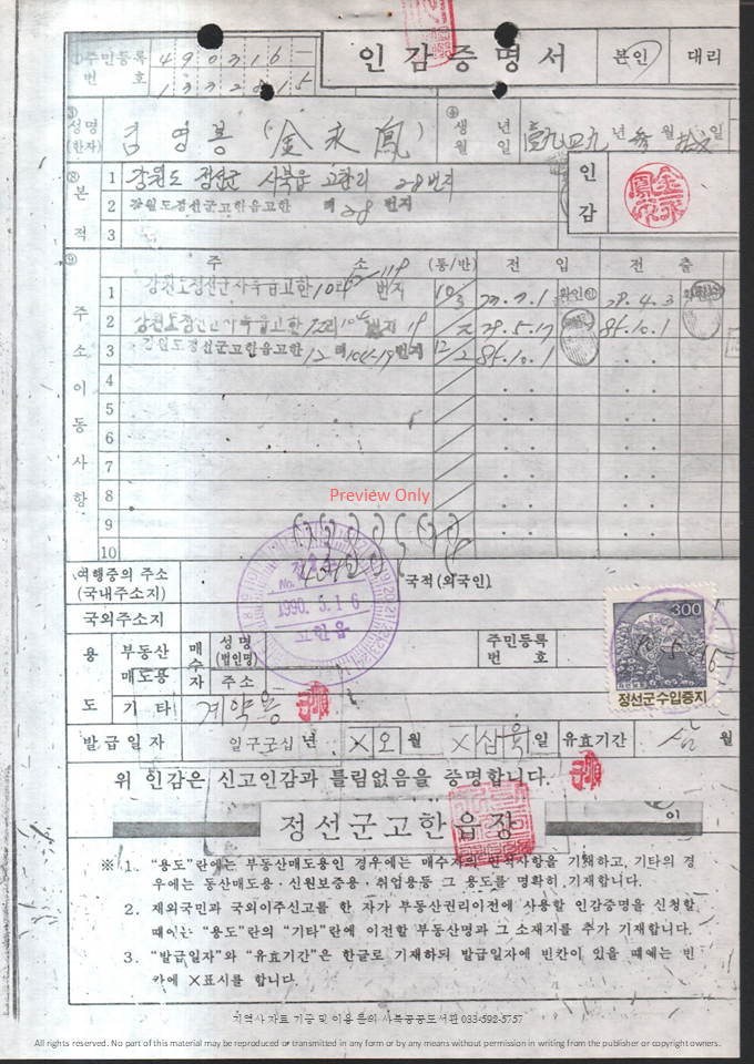 슬라이드21.PNG