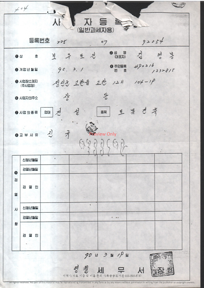 슬라이드20.PNG