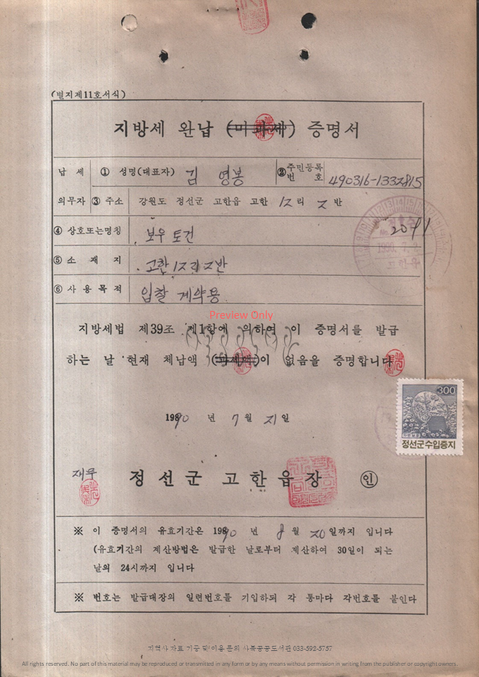 슬라이드22.PNG
