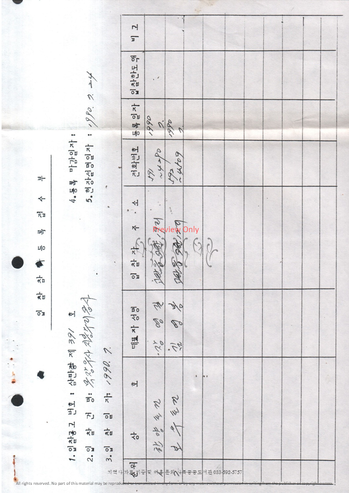 슬라이드25.PNG