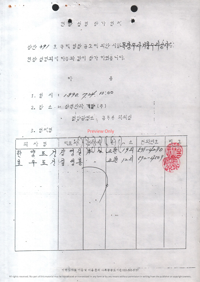 슬라이드26.PNG