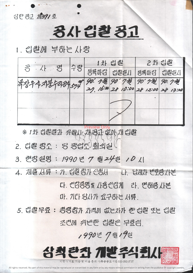 슬라이드27.PNG