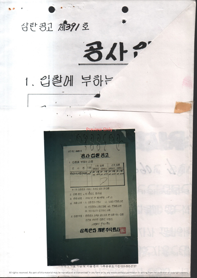 슬라이드28.PNG