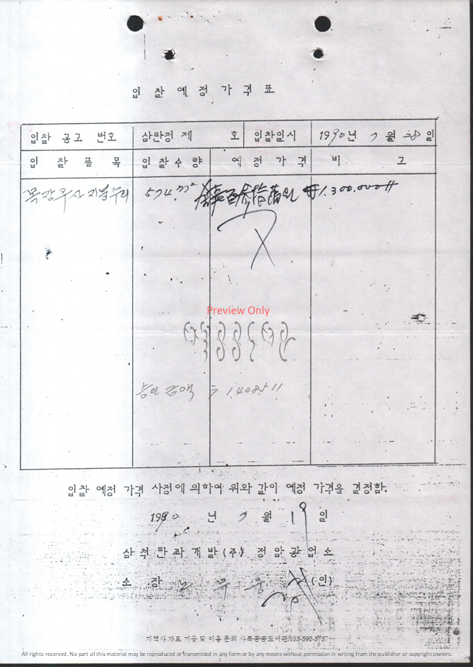 슬라이드30.PNG