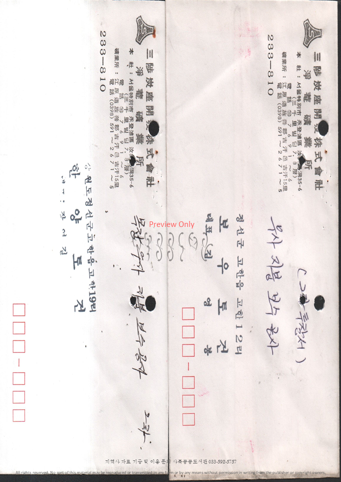 슬라이드29.PNG