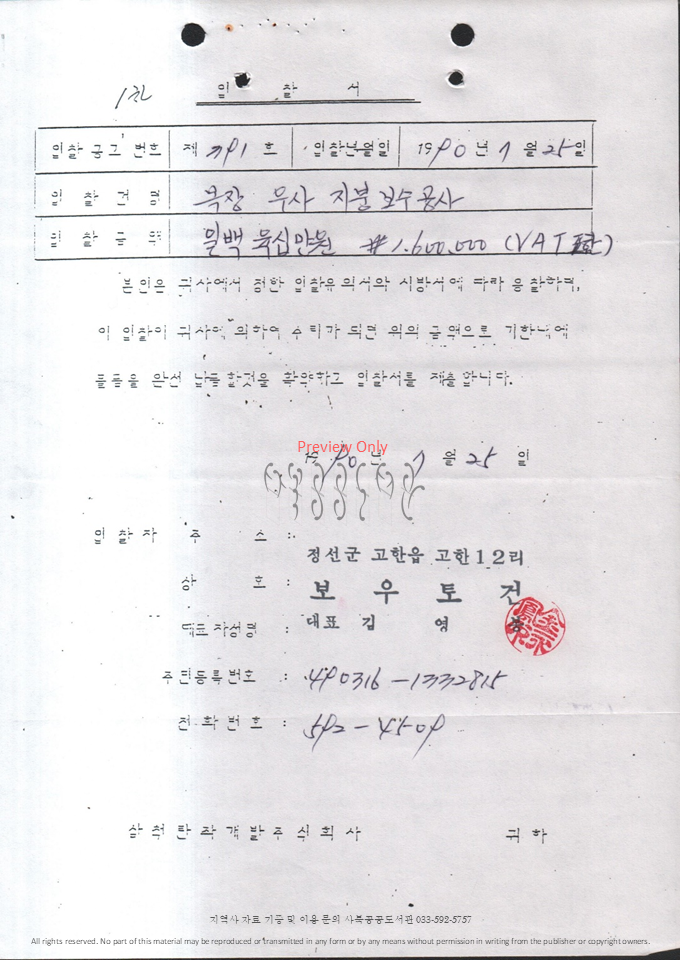 슬라이드31.PNG