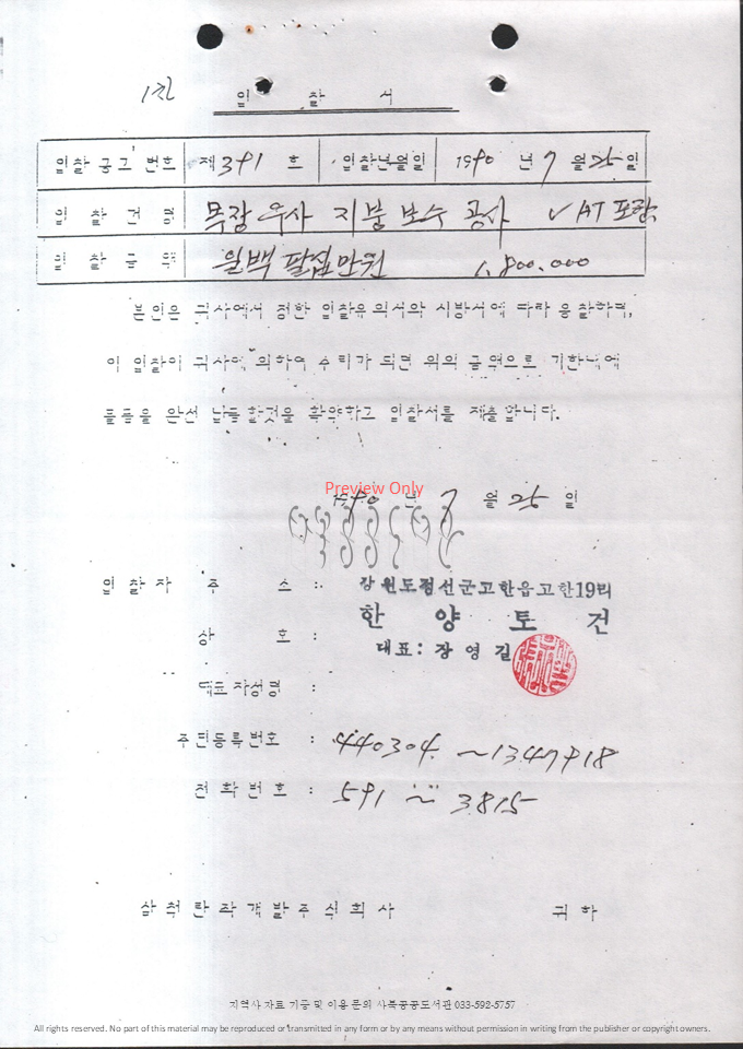 슬라이드34.PNG