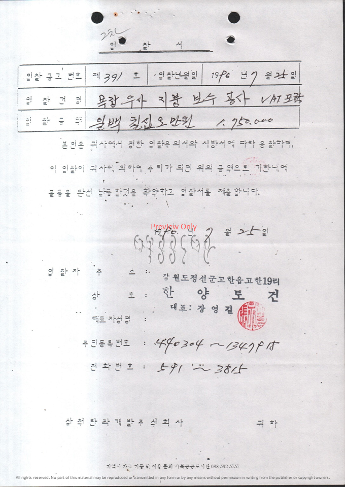 슬라이드33.PNG