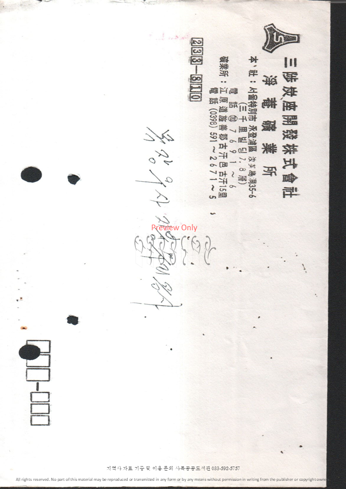 슬라이드36.PNG