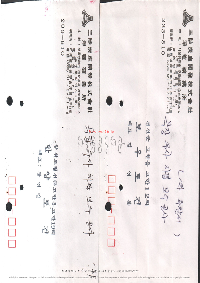 슬라이드35.PNG