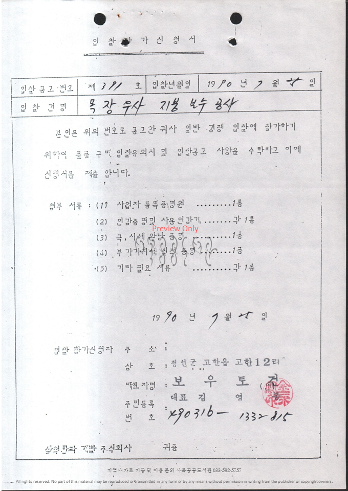 슬라이드37.PNG