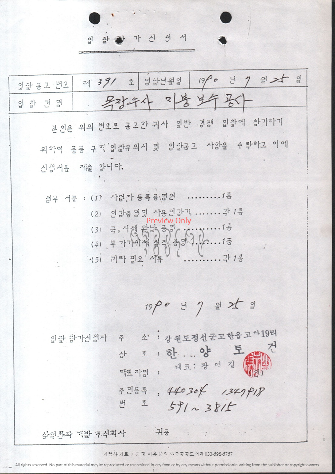 슬라이드38.PNG