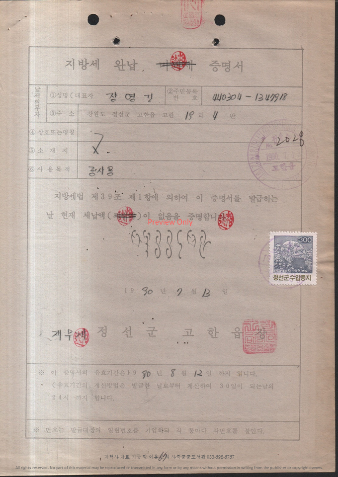슬라이드40.PNG