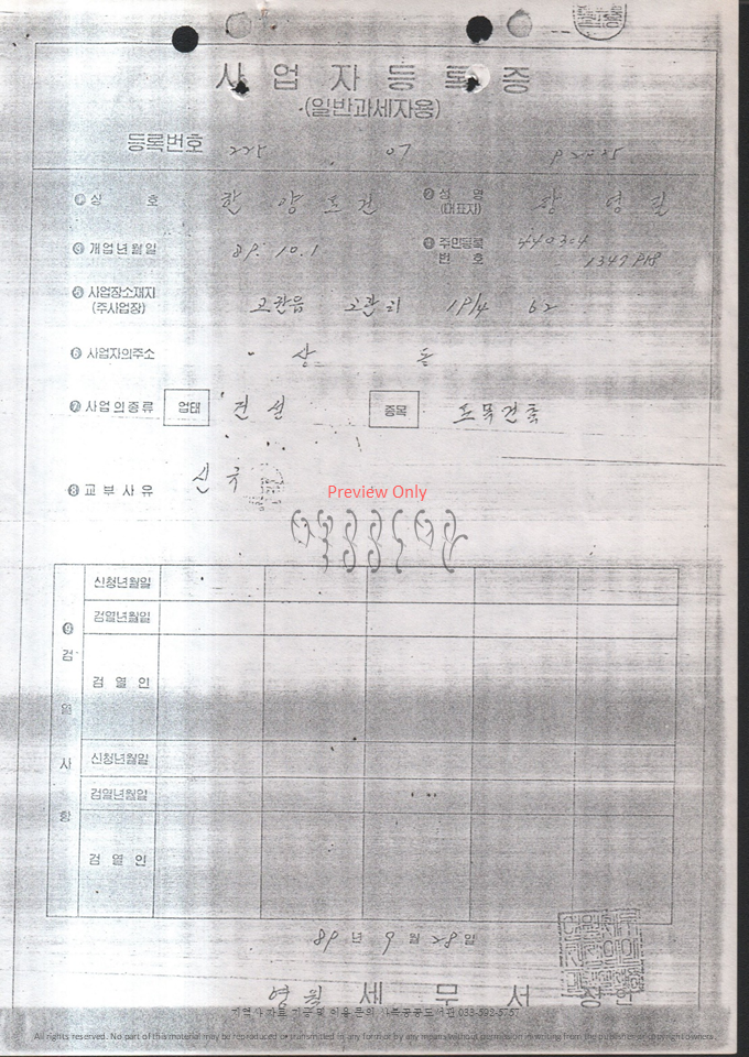 슬라이드43.PNG