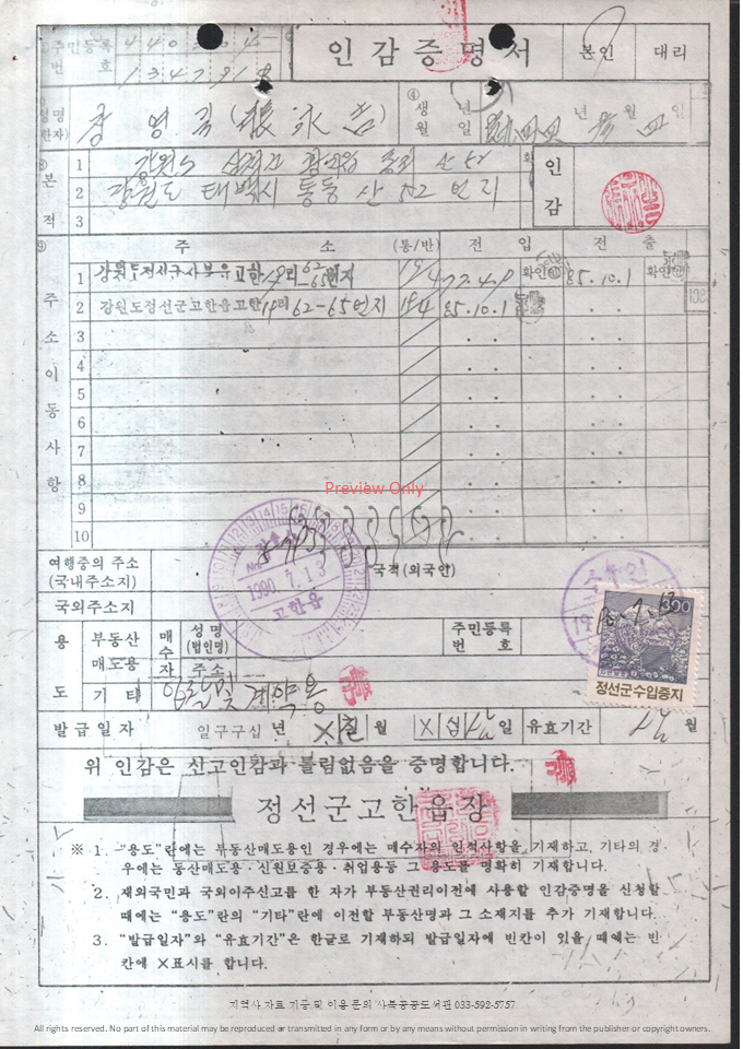 슬라이드42.PNG