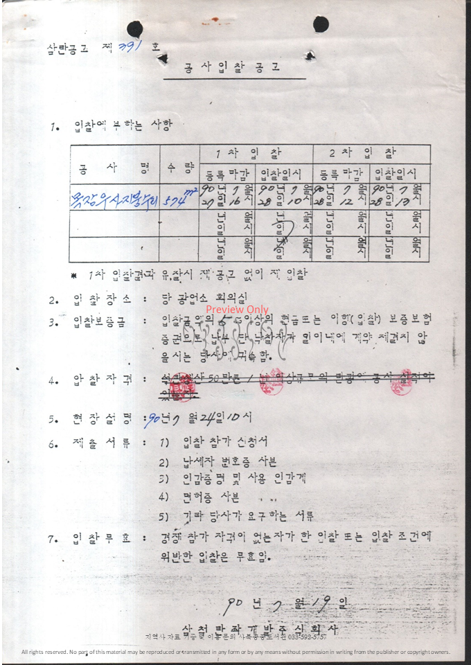 슬라이드45.PNG