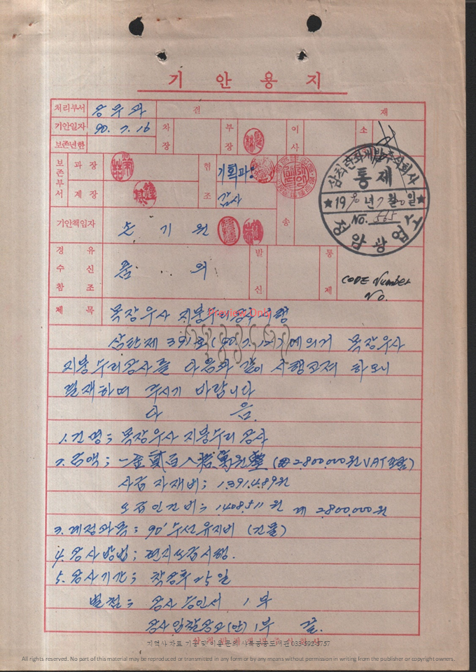 슬라이드44.PNG