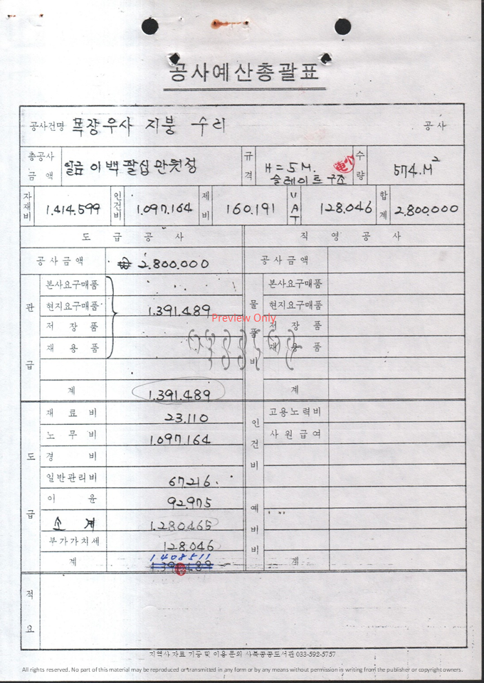 슬라이드47.PNG