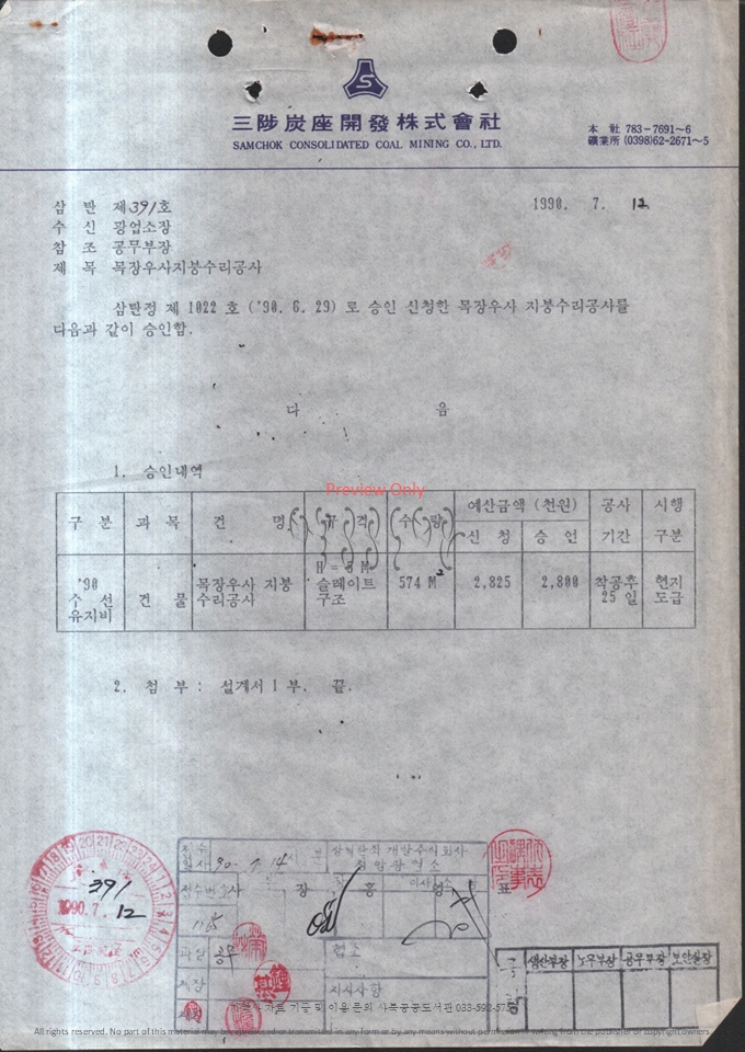 슬라이드46.PNG