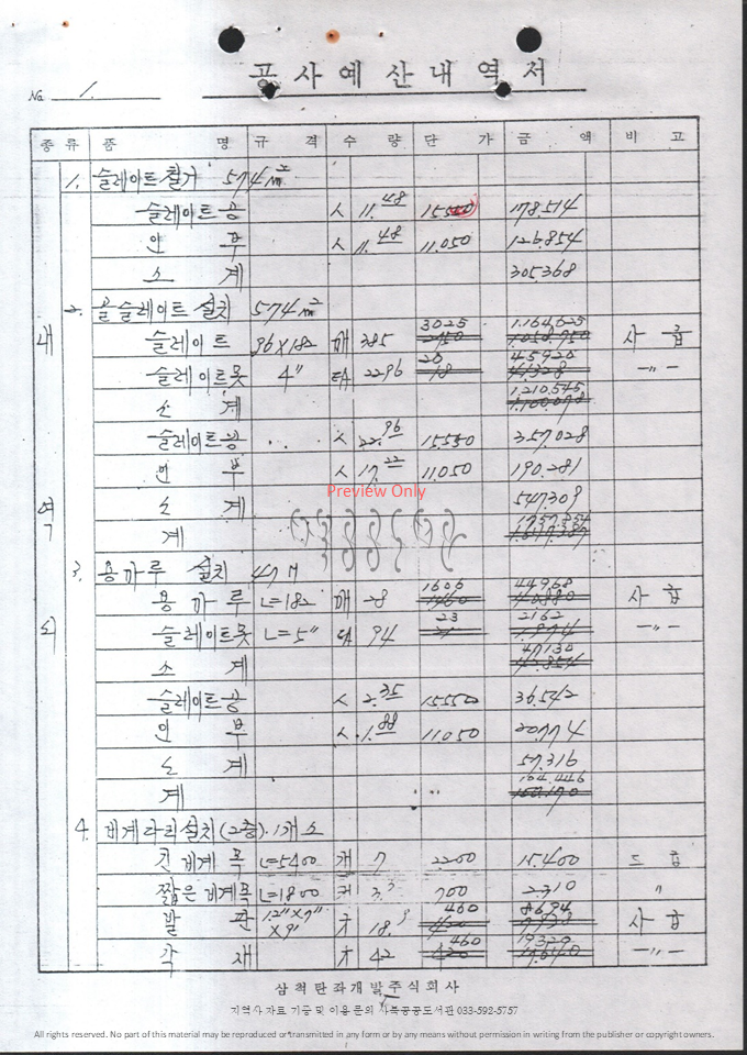 슬라이드49.PNG