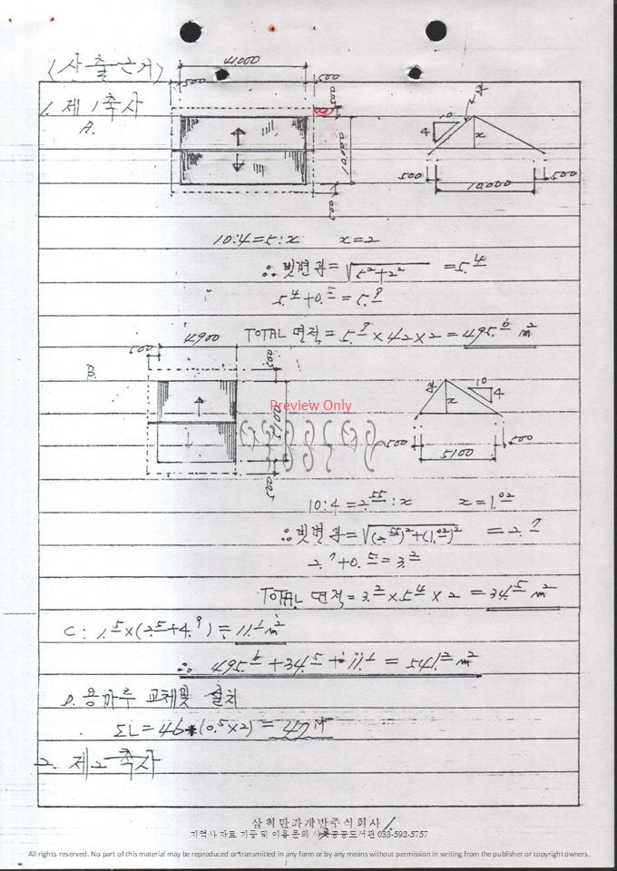 슬라이드53.PNG