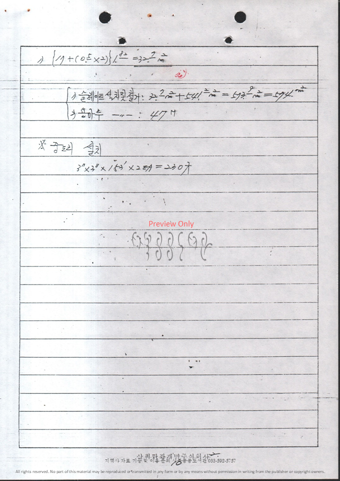 슬라이드54.PNG